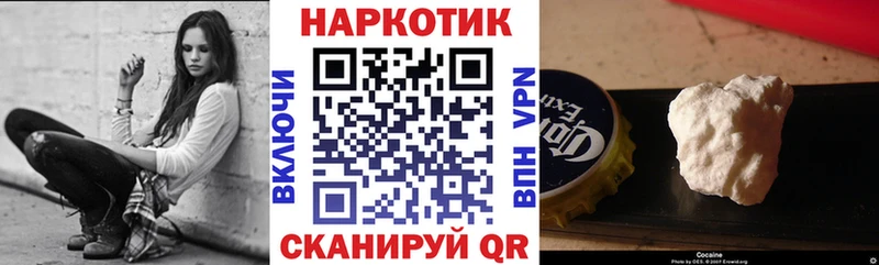 Как найти наркотики Усолье-Сибирское КОКАИН  A PVP  МЕФ 