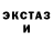 Ecstasy диски Evgenij Kozlov