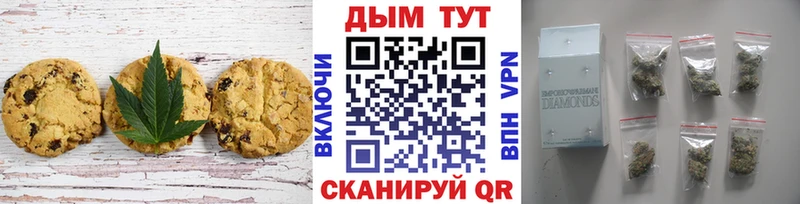 Печенье с ТГК конопля blacksprut Усолье-Сибирское