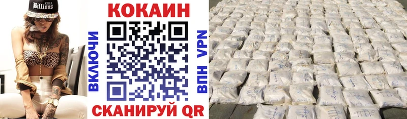 хочу наркоту  Усолье-Сибирское  МЕГА ONION  Кокаин Эквадор 