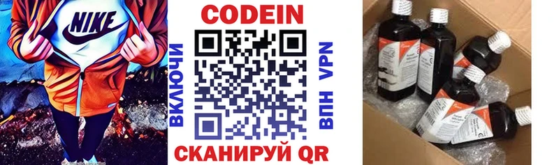 мега онион  Усолье-Сибирское  Codein напиток Lean (лин) 