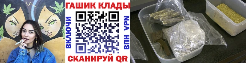 блэк спрут онион  как найти   Усолье-Сибирское  ГАШ хэш 