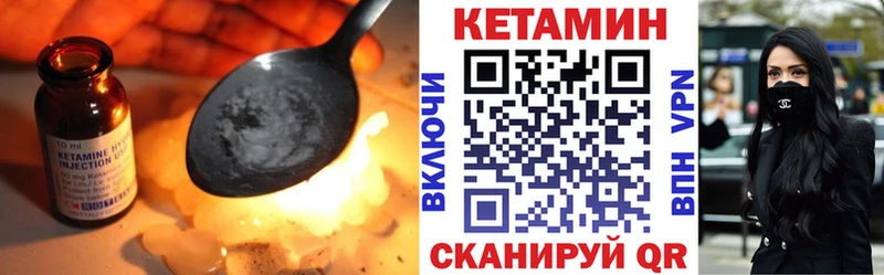 КЕТАМИН ketamine  Усолье-Сибирское 