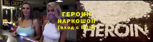 твердый Армянск