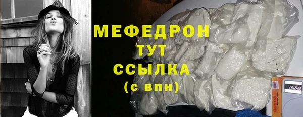 меф Аркадак