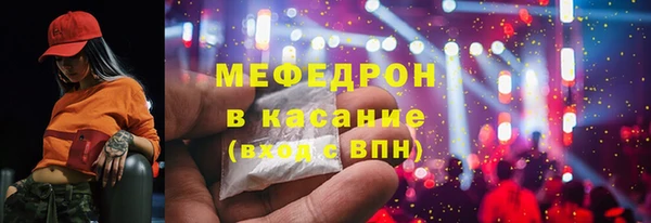 меф Аркадак
