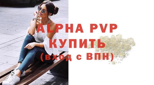 mdpv Нязепетровск