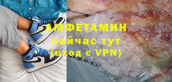 твердый Армянск
