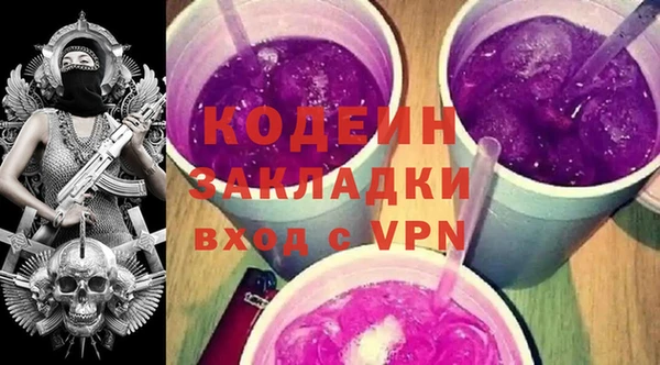 твердый Армянск