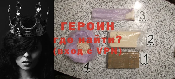 спайс Арсеньев
