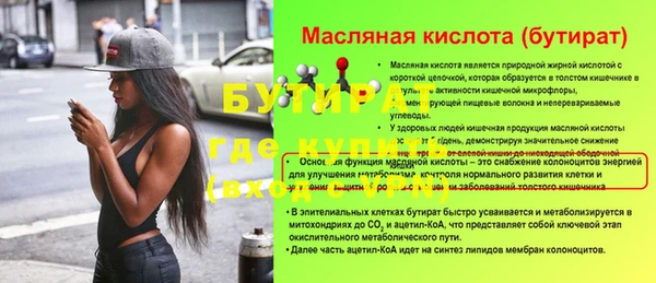 твердый Армянск