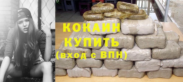 твердый Армянск