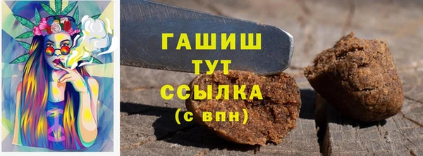 спайс Арсеньев