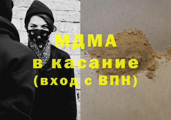 твердый Армянск