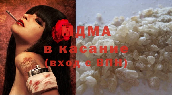спайс Арсеньев