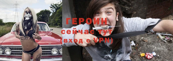 спайс Арсеньев