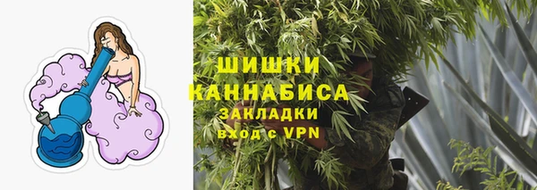 мяу мяу кристалл Нягань