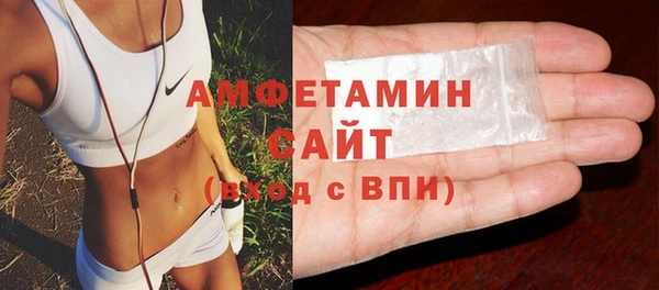 спайс Арсеньев