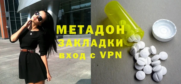 твердый Армянск