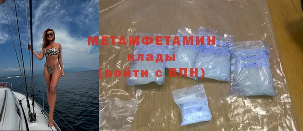 меф Аркадак