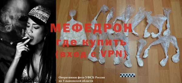 меф Аркадак