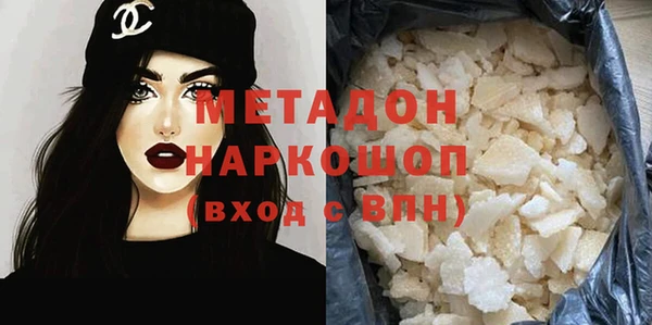 спайс Арсеньев