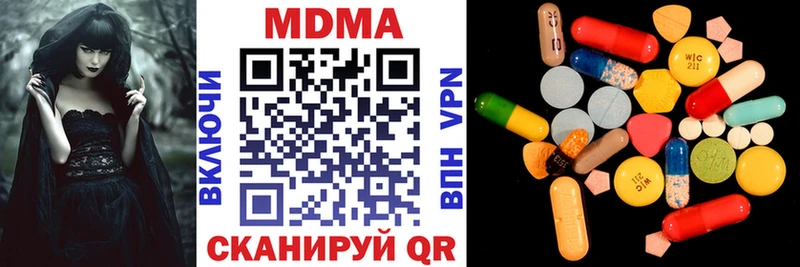 blacksprut   как найти закладки  Усолье-Сибирское  MDMA молли 