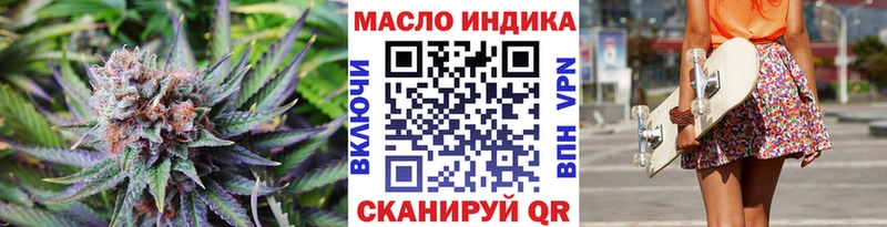 где можно купить   Усолье-Сибирское  Дистиллят ТГК концентрат 